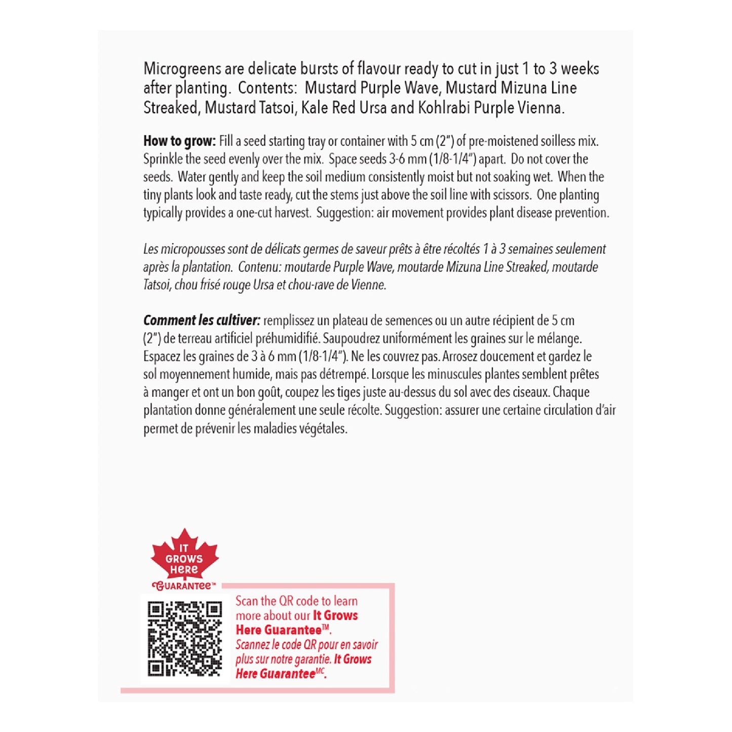 Product packaging with text and QR code on a white background