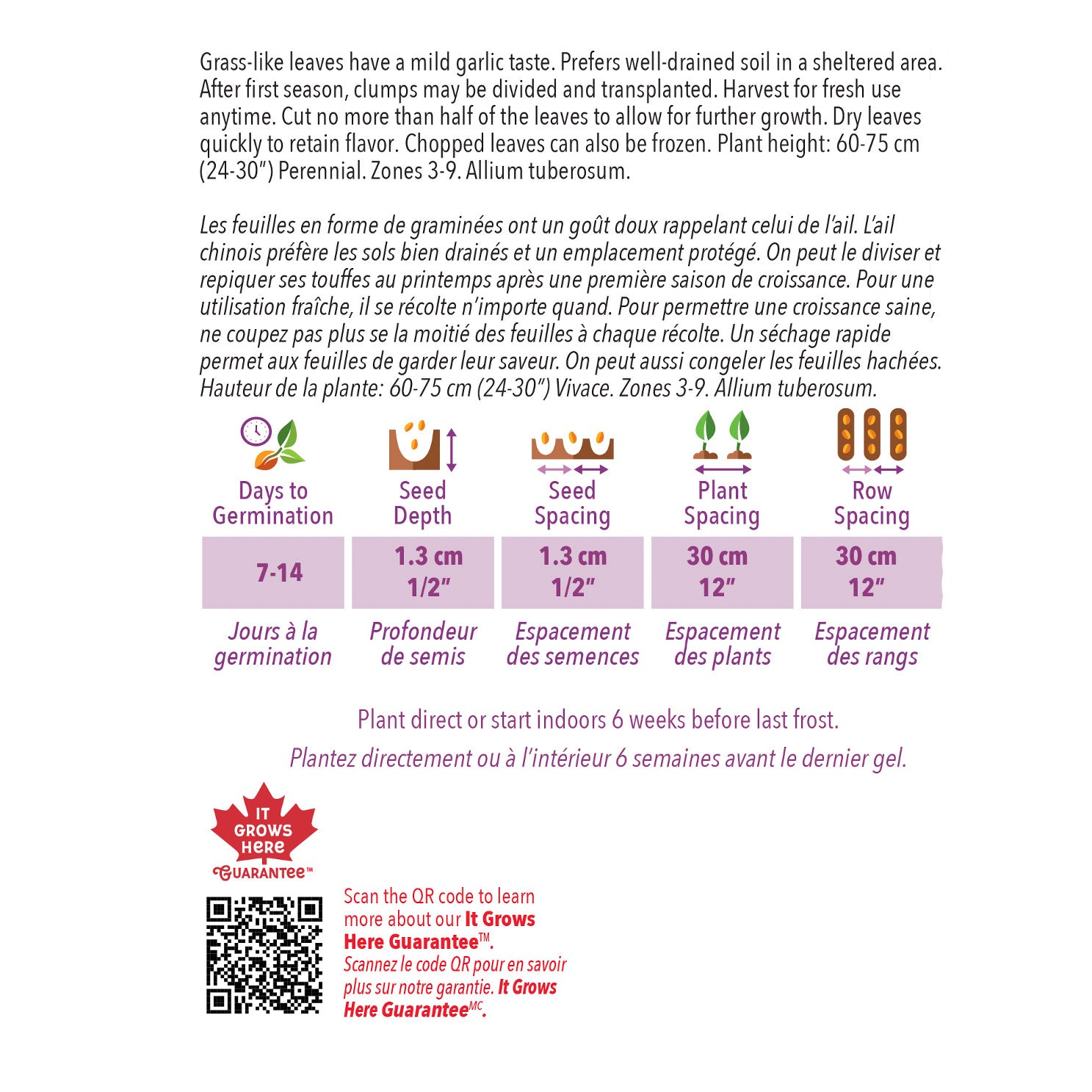 Seed packet with plant information and QR code on a white background
